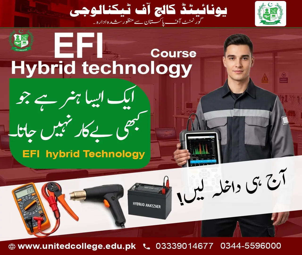 EFI Hybrid Technology Course